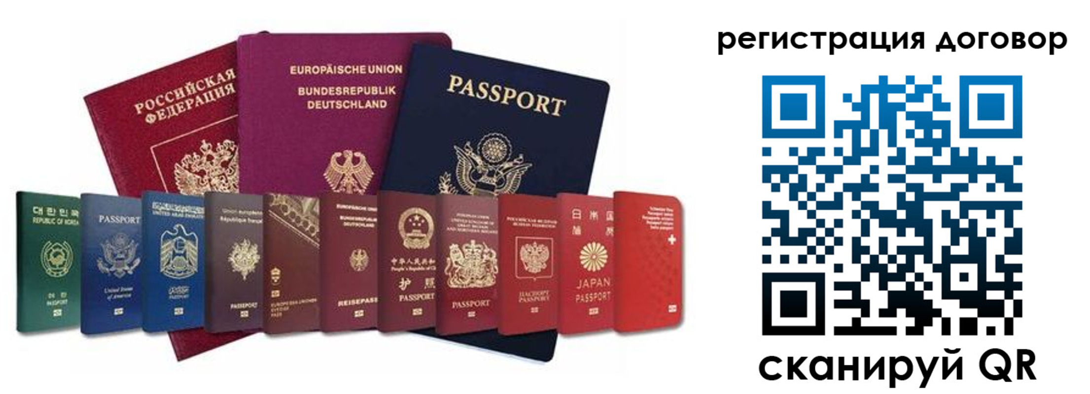 прописка для работы в Няндоме