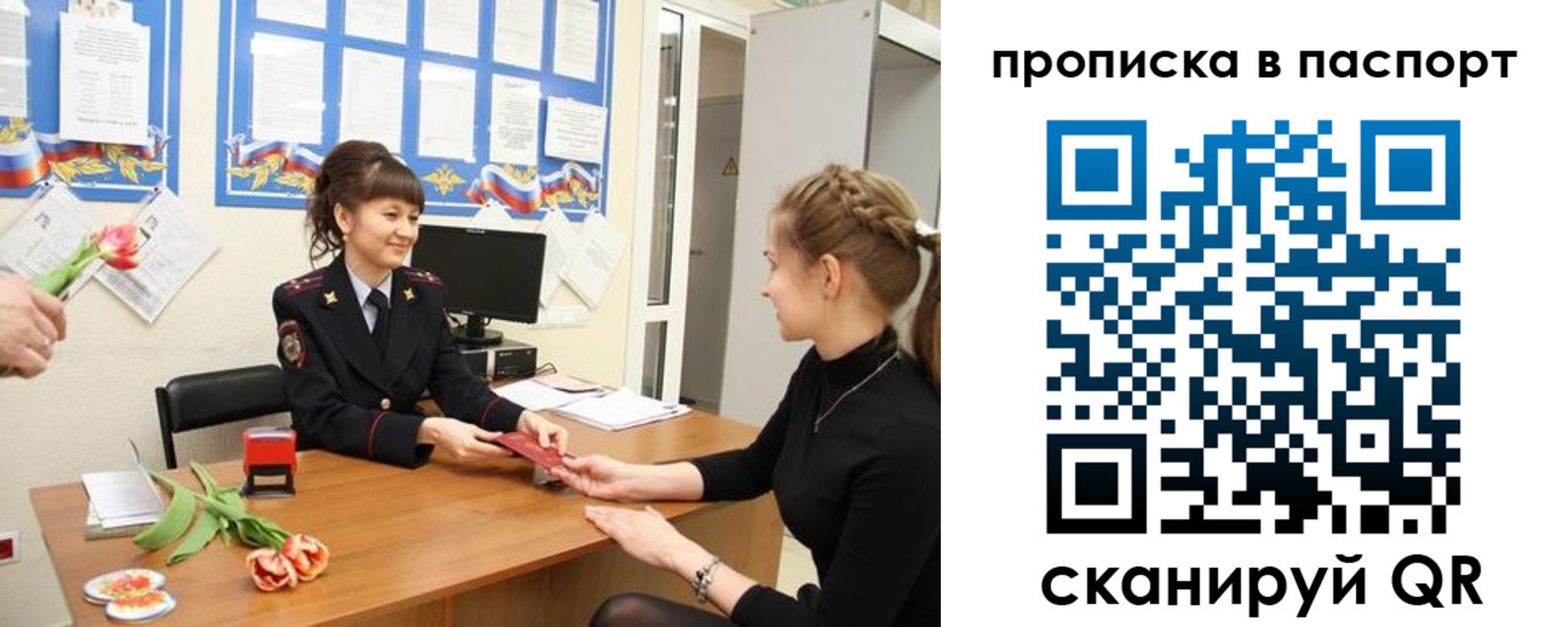 регистрация для школы в Няндоме