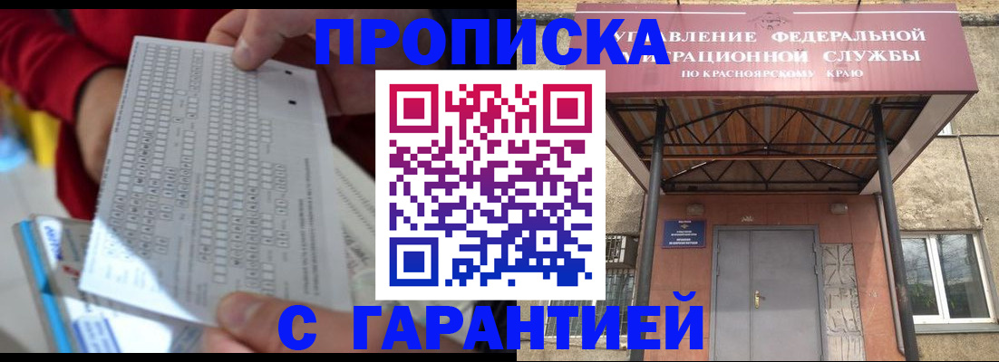 где прописаться в Няндоме