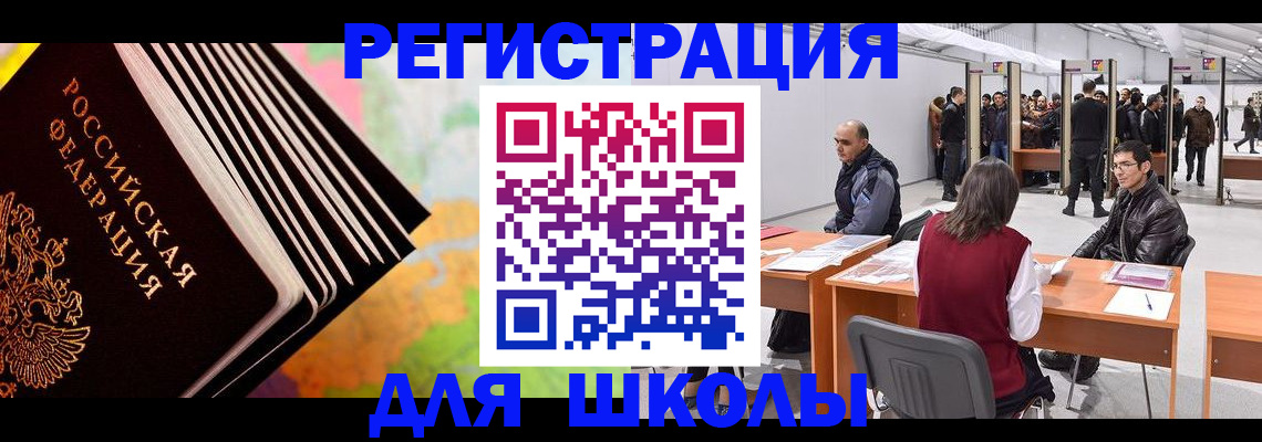 временная регистрация гарантия в Няндоме
