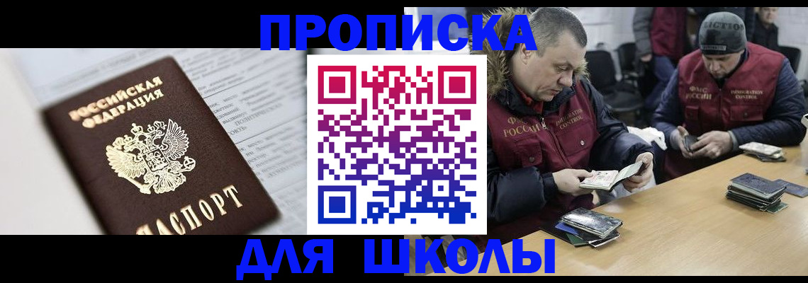 временная регистрация собственник в Няндоме
