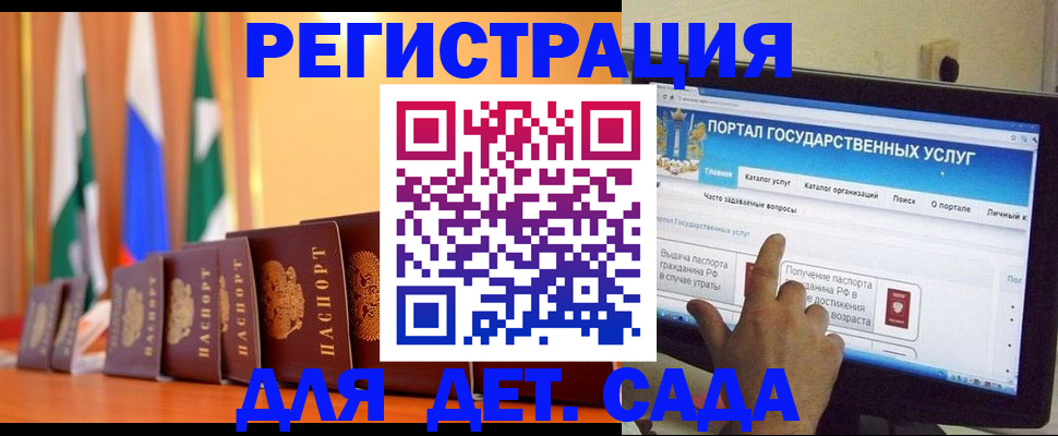 прописка гарантия в Няндоме