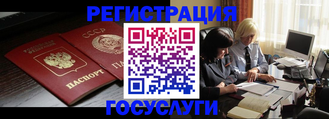 регистрация в Няндоме
